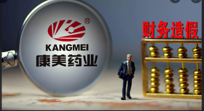 本案以特别代表人诉讼方式进行的证券虚假陈述责任纠纷案件，标志着以投资者“默示加入、明示退出”为特色的中国式集体诉讼司法实践成功落地