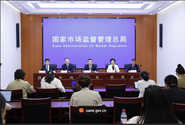 反垄断经营者集中常见问答二