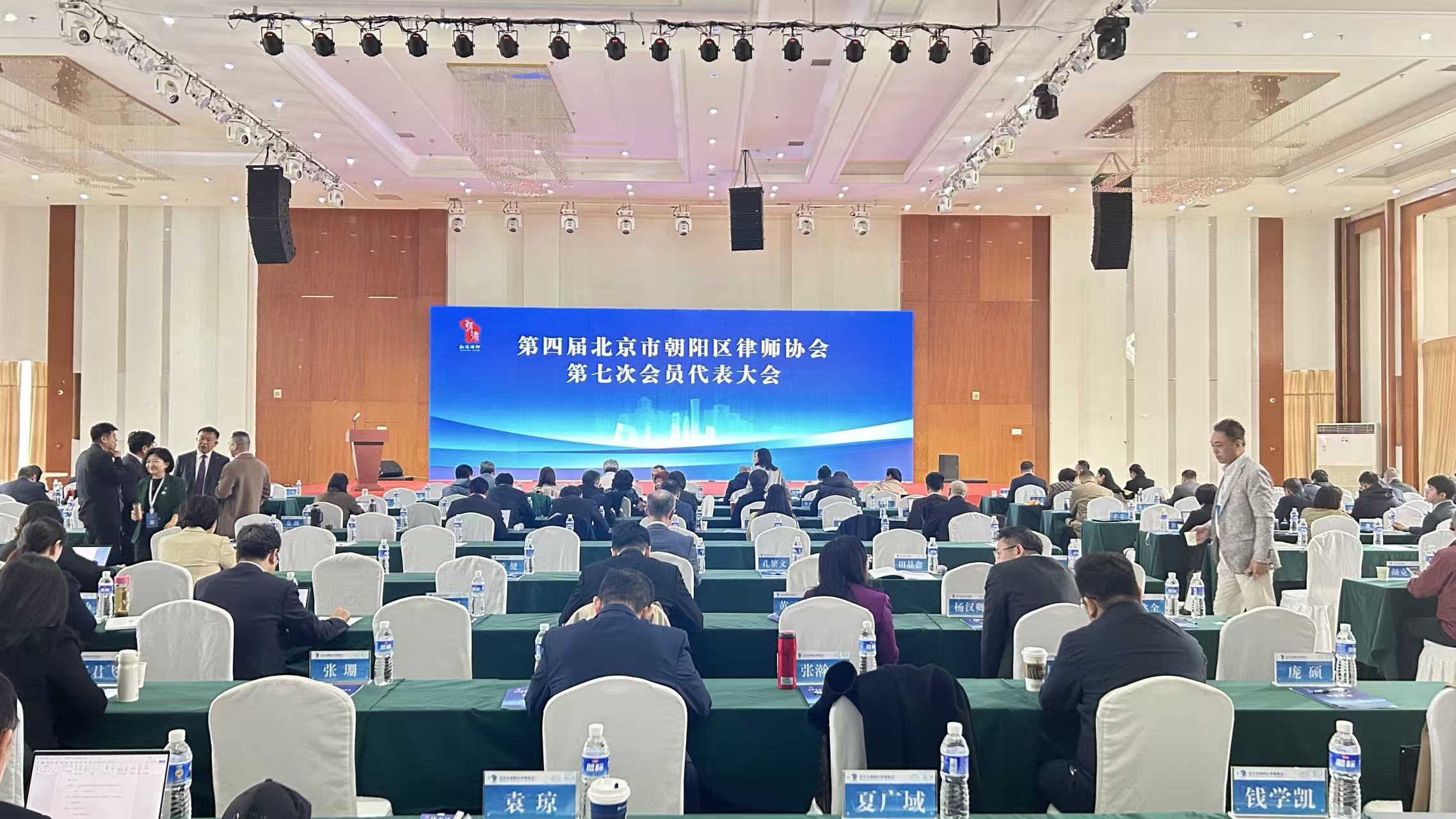 裴宇琼主任出席区律协代表大会 | 携十条业界建言履职发声(图1)