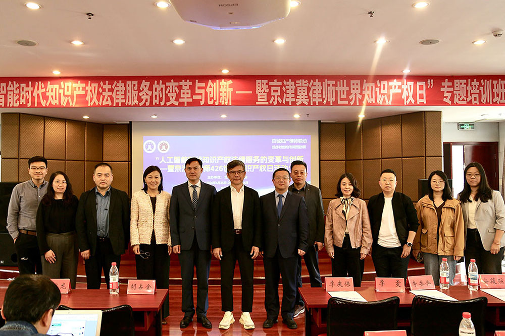 聚焦AI与知识产权融合前沿，王鑫律师深度参与2026知识产权宣传周系列活动