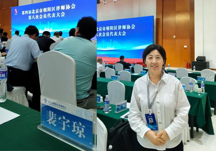 履职尽责促发展，扎根社区践初心——博友律师事务所积极参与行业治理与社区公益双行动