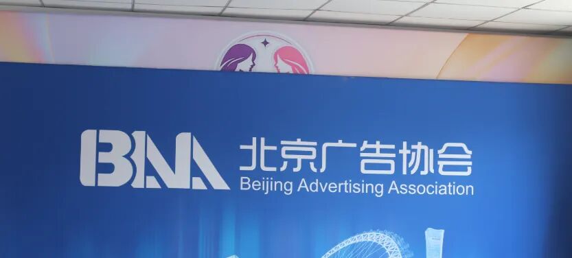行业标准研讨｜裴宇琼主任受邀参加《电梯广告投放管理规范》专家审查会(图3)