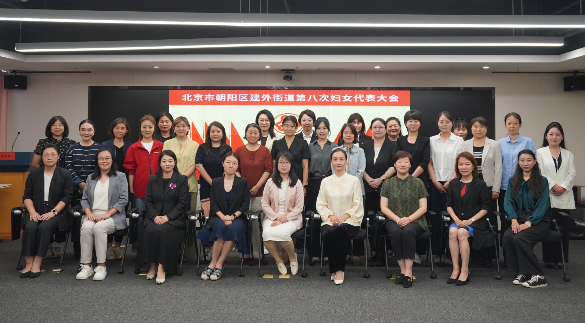 巾帼聚力启新程｜博友律所王鑫律师当选北京建外街道妇联第八届执行委员