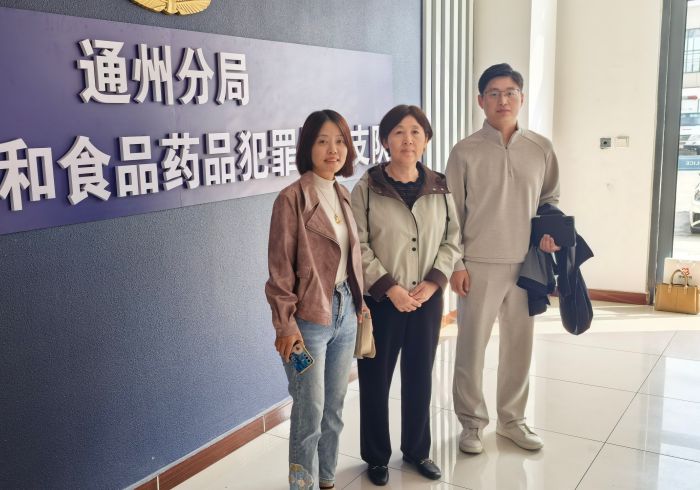 裴宇琼主任、王鑫律师会同泸州老窖北部大区维权经理张国昌赴公安机关会商