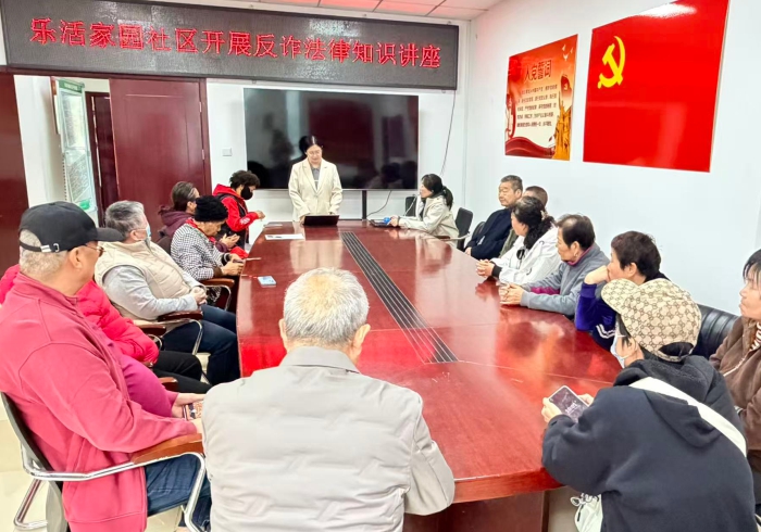 博友律所持续深耕房山公共法律服务，以家事普法与反诈宣讲拉近群众法治距离(图3)