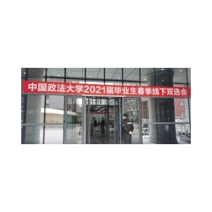 北京市博友律师事务所启动2021年“正青春 一起拼