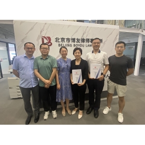 博友律师指导六马团队进行破产重整