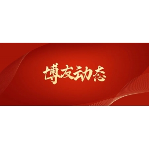 网络购买商品七日无理由退货暂行办法