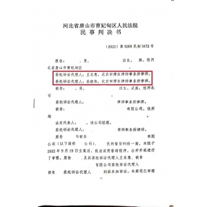 【案例分享】出借容易要债难，博友帮您追回欠款