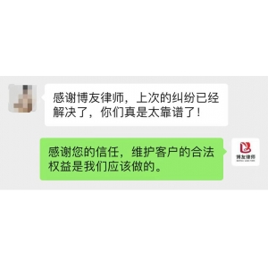 【博友动态】律师怎么办案的？